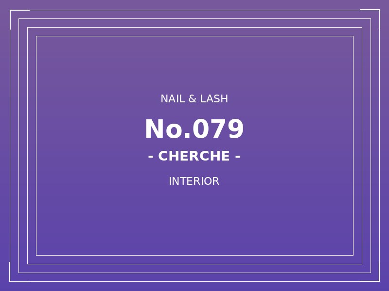 シェルシェ 錦糸町の写真 2
